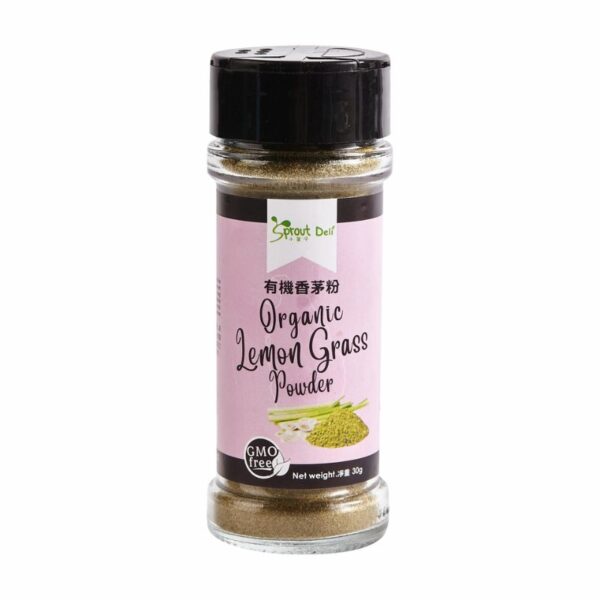Organic Lemon Grass Powder 有機香茅粉