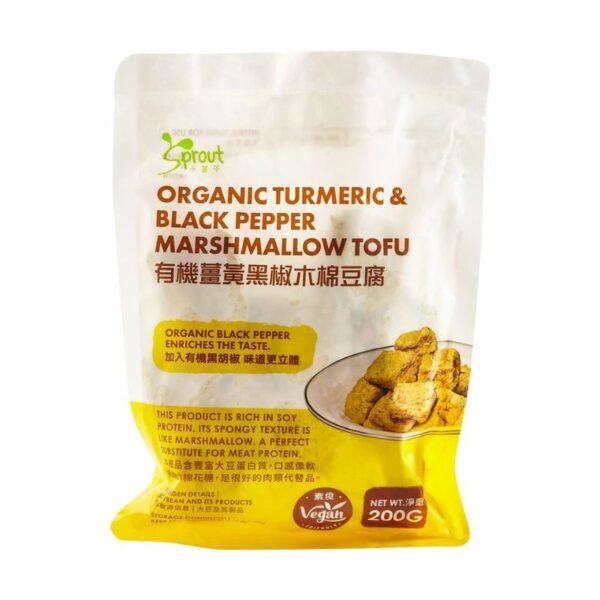 Organic Turmeric & Black Pepper Marshmallow Tofu 有機薑黃黑椒木棉豆腐