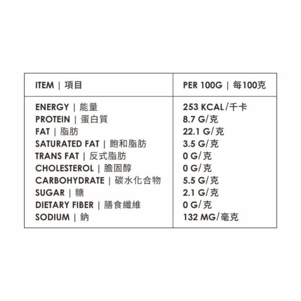 Organic Turmeric & Black Pepper Marshmallow Tofu 有機薑黃黑椒木棉豆腐 - Image 3