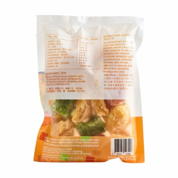 Tri Color Marshmallow Tofu (spinach, carrot, golden redish) 三色木棉豆腐 - Image 2