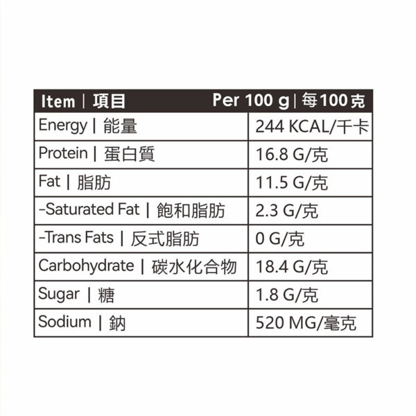 Plant Based Fried Chicken Cutlet 脆素炸雞排 - Image 2