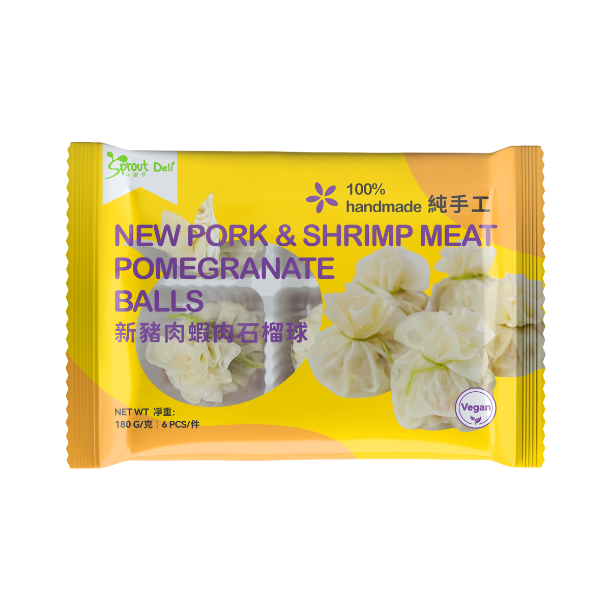 Vegetarian Pork and Shrimp Pomegranate Balls 新豬肉蝦肉石榴球