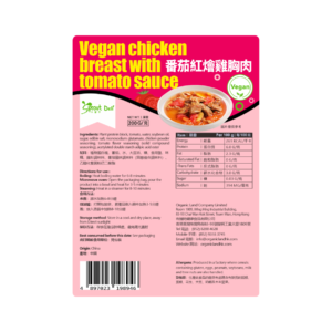 Vegetarian Tomato Red-Painted Chicken 素番茄紅繪雞肉
