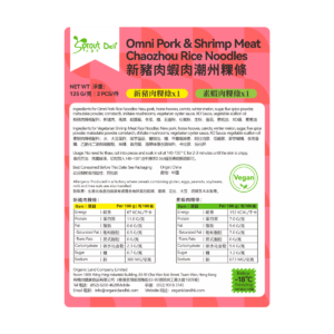 Omni Pork & Shrimp Meat Chaozhou Rice Noodles 新豬肉素蝦肉潮州粿條